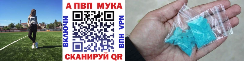 Купить Экстази APVP Меф мяу мяу Каннабис Гашиш Амфетамин Ухта