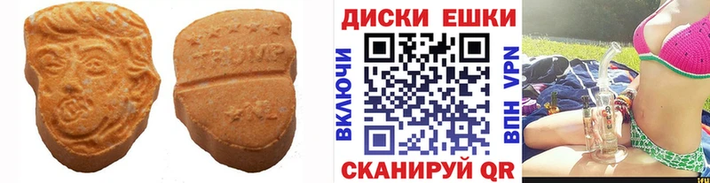 Купить закладки  Ухта  ЭКСТАЗИ круглые 