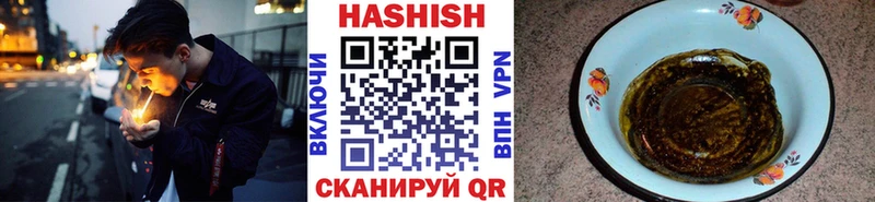 Гашиш Premium Купить где Ухта