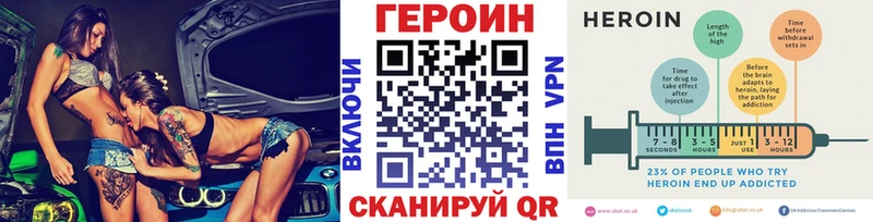ГЕРОИН герыч  Купить  Ухта 