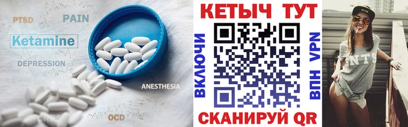 Купить закладки  Ухта  КЕТАМИН VHQ 