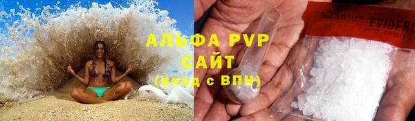 трава Богданович
