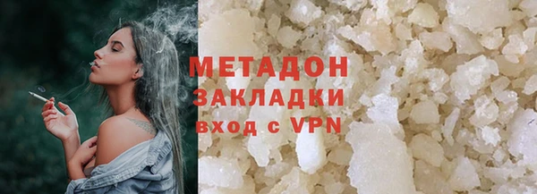трава Богданович