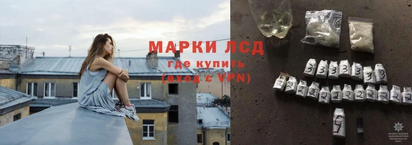 трава Богданович