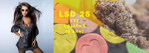 трава Богданович
