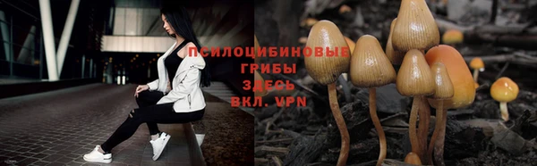 mdma Бугульма
