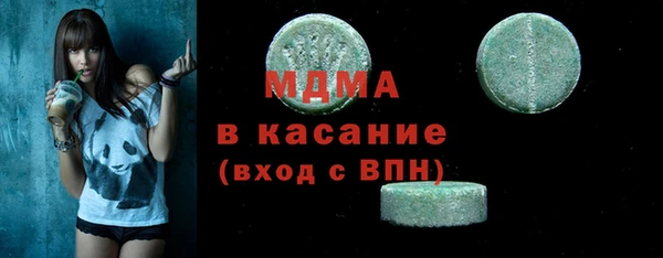 скорость mdpv Беломорск