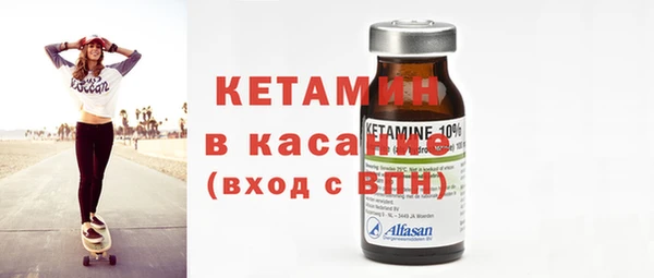 амфетамин Бородино