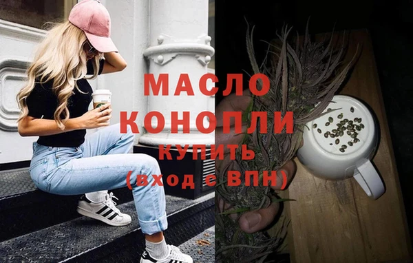 трава Богданович