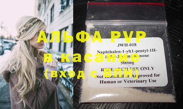 трава Богданович