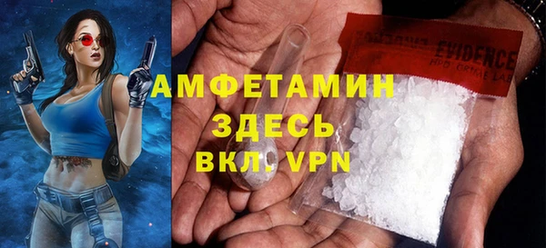 трава Богданович
