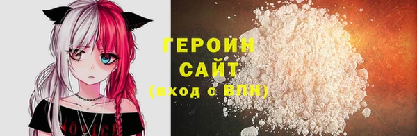 молекула духа Богородицк