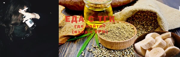 трава Богданович