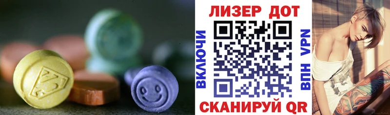 Купить закладки  Ухта  ЛСД экстази кислота 