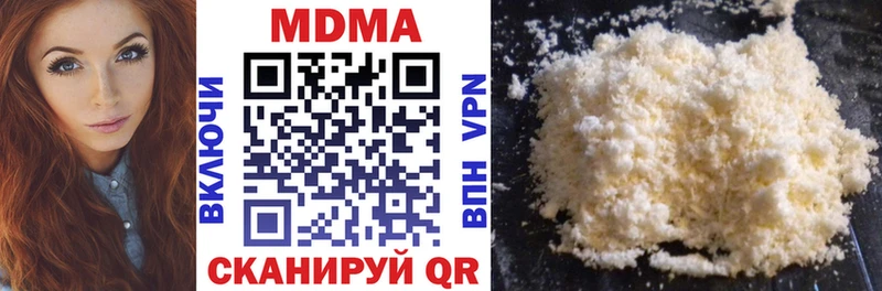 MDMA crystal Ухта