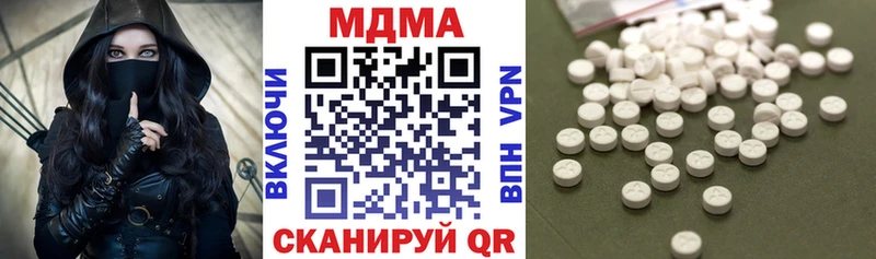 Купить закладки  Ухта  MDMA VHQ 