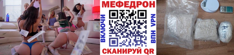 Купить где  Ухта  Мефедрон мяу мяу 