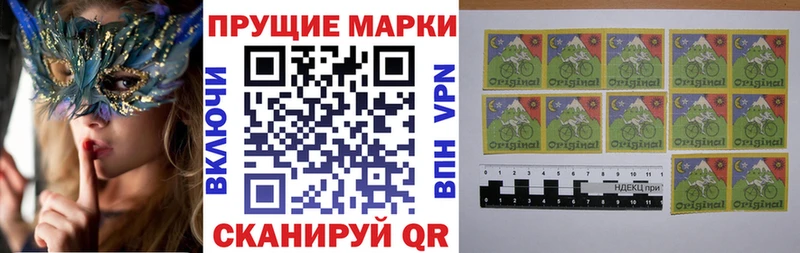 Купить закладки  Ухта  Марки N-bome 1500мкг 