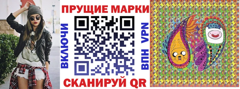 Марки NBOMe 1,5мг Ухта