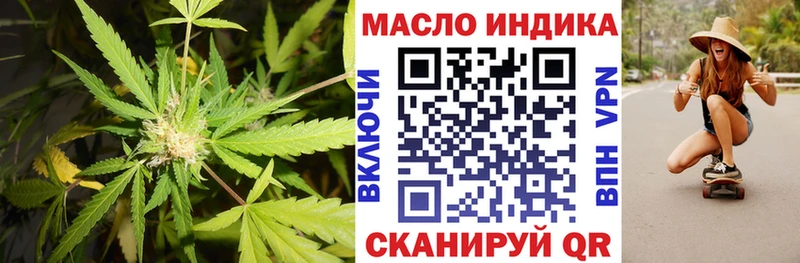 Купить закладки  Ухта  ТГК жижа 